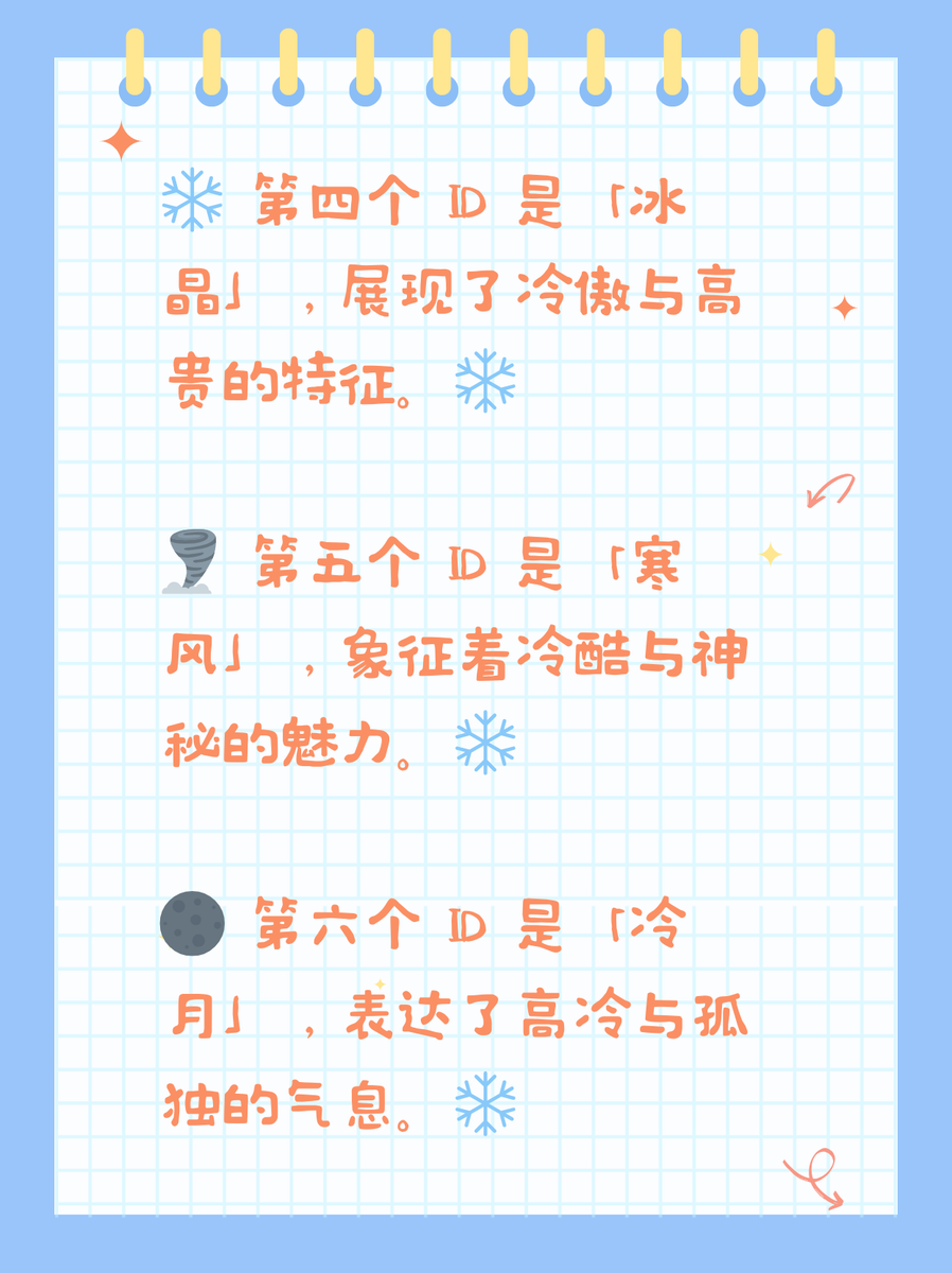 FionaBryanzvne's tweet photo. [婪魄偻佑萌]の文字がそっと心に響いて、今日の小さな幸せが少しだけ増えた気がする。 https://t.co/gBF3ntP7s4