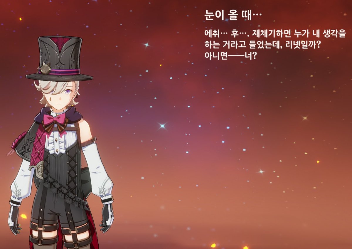 condomirovich's tweet photo. 뜬금없는데 리니싫어하는사람들 기왕 옷만보고 싫을거면 음성도보고 싫어하면 좋겠음 https://t.co/9KSzrWLNHl