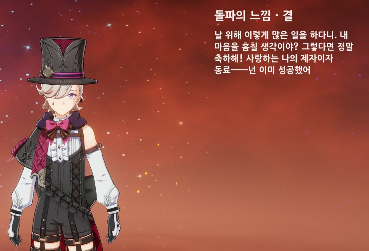 condomirovich's tweet photo. 뜬금없는데 리니싫어하는사람들 기왕 옷만보고 싫을거면 음성도보고 싫어하면 좋겠음 https://t.co/9KSzrWLNHl