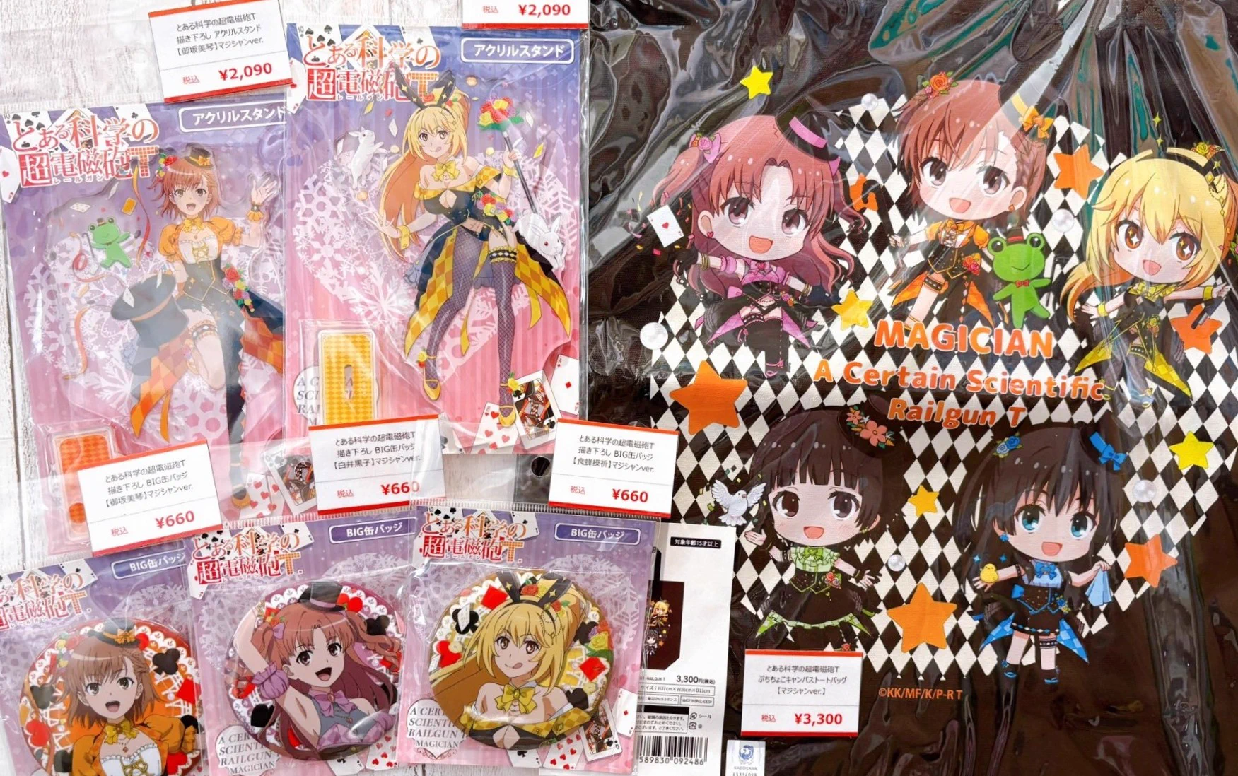 コトブキヤ立川本店 on X: 