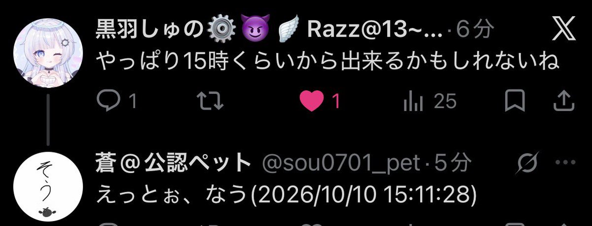 sou0701_pet's tweet photo. @kurobanesyuno あ、PONですよ？ https://t.co/4zthOcoQFS