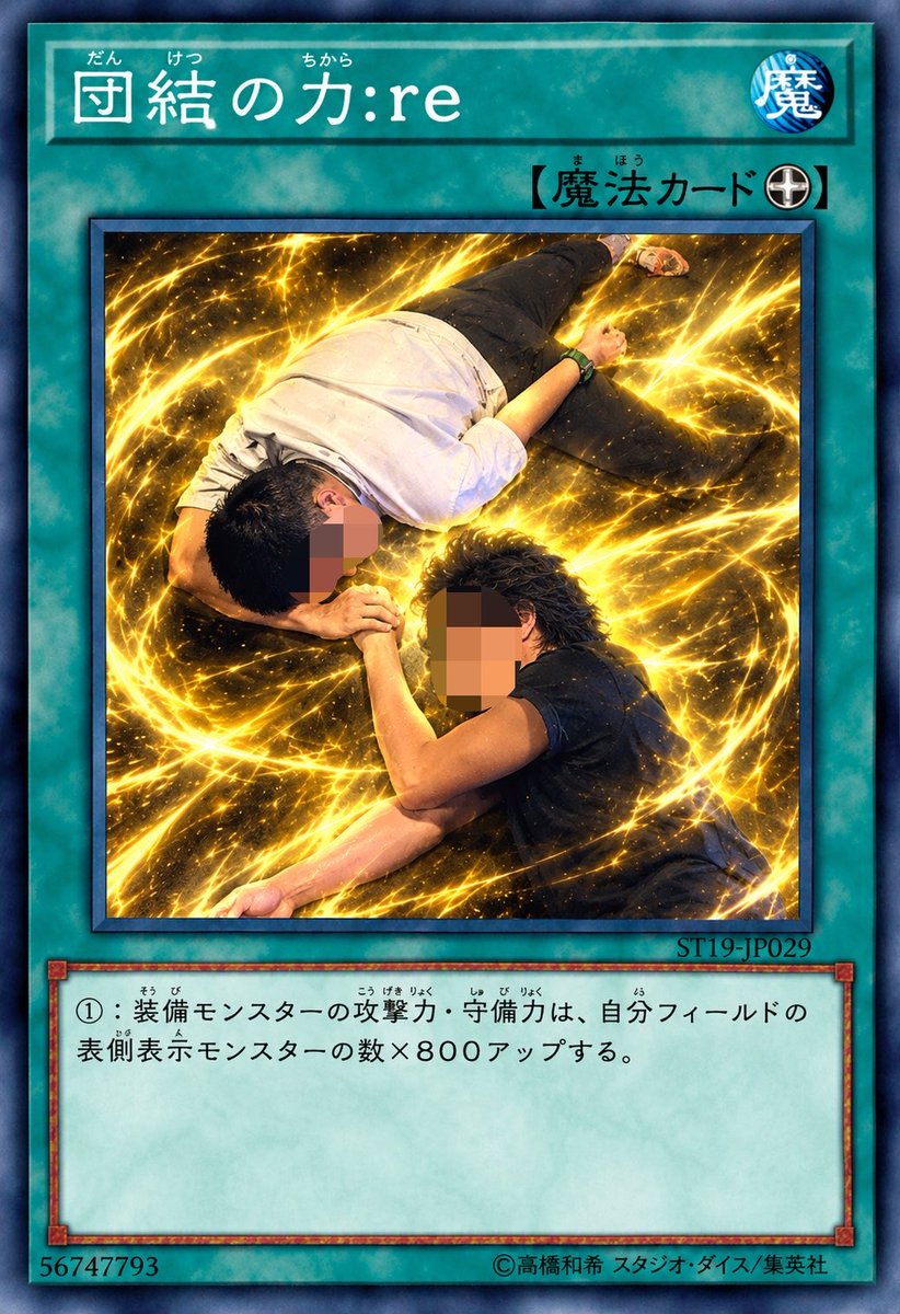 taaaiga_d's tweet photo. このカード作りてぇ〜 https://t.co/sYIhzky07Y