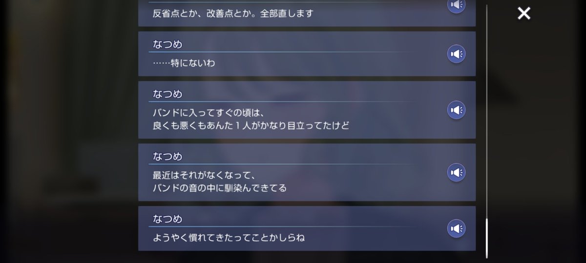 Fl00000w19's tweet photo. ふふふ（イベストで致命傷を受ける僕） https://t.co/ScEnxMMfNz