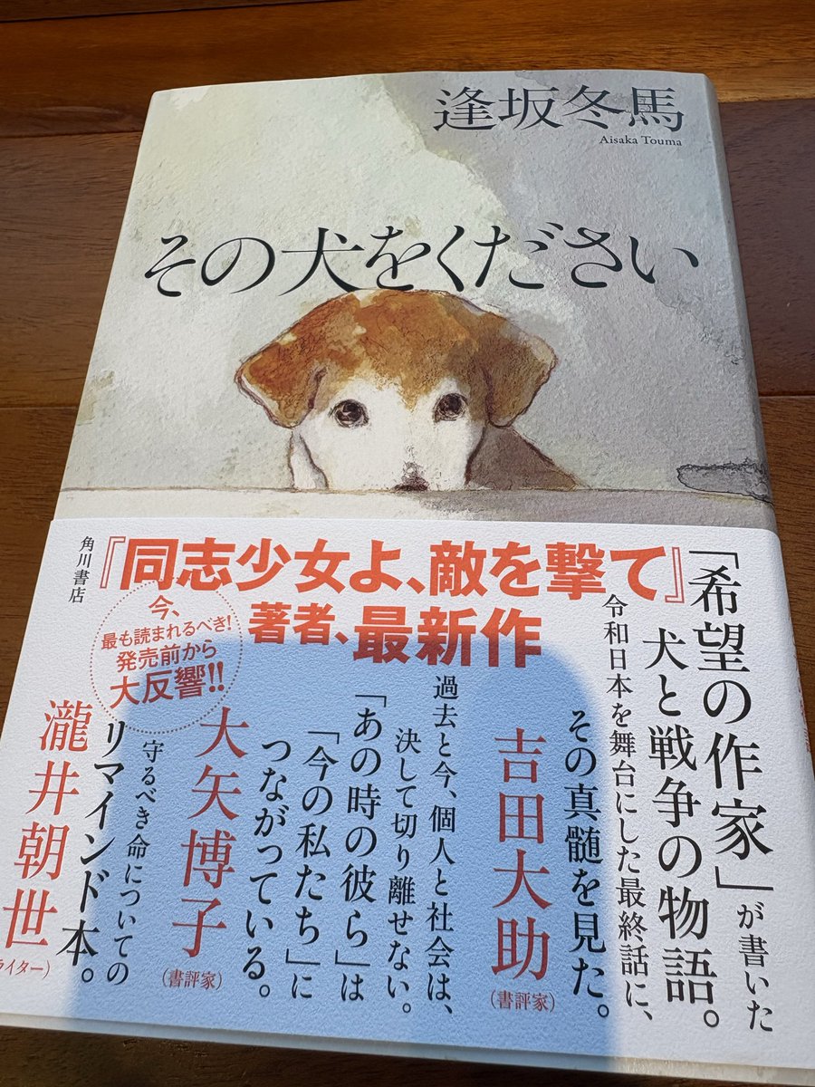 nanami_hinami's tweet photo. 新しい本を読み始める時のワクワク感がたまらなく好きです📖  ̖́-

そして、心待ちにしていた新刊をやっっと買いました、、🥹🥹
読むの楽しみ、、、！！ https://t.co/oGK4eJFhj1