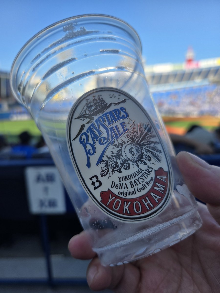shinyabeer's tweet photo. 今年もベイスターズ・エールをたくさん飲んでいただき、本当にありがとうございます！
戸塚工場では毎仕込み毎仕込みブラッシュアップを続け、昨年より更に美味しくなったと自負しております。
一部報道で心痛める場面もありましたが、最後の一滴まで美味しく飲んでいただけると嬉しく思います🍻 https://t.co/sxR8qfB5gw