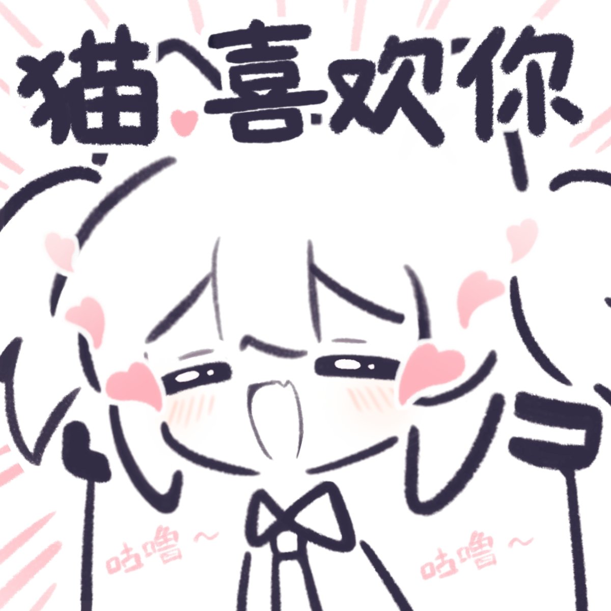 Chtholly001's tweet photo. @HR3EOO https://t.co/yVVeeZTyXq