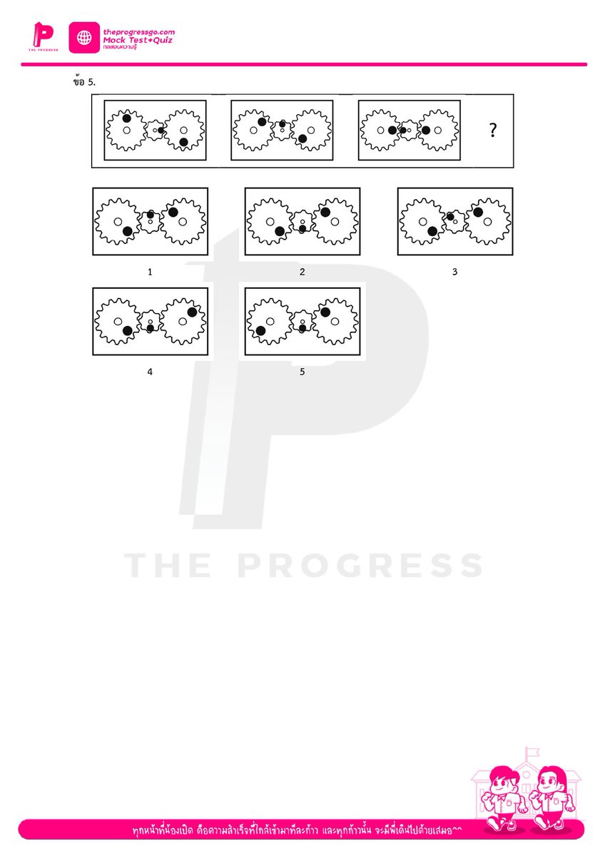 TheProgress_GO's tweet photo. พี่วิน The Progress ขอแจกข้อสอบ TGAT2 ความสามารถทางเหตุผล ชุดที่ 3/2569 ฟรี!!🎁📝 
แล้วรอติดตามชุดต่อไปได้เลยน้า พี่จะทยอยแจกให้เรื่อย ๆ
📌ลิงก์ข้อสอบ https://t.co/3YAEdygWFc

#dek70 #tgat2 #แจกข้อสอบ #TheProgress #tgat https://t.co/KZcNqLvRda