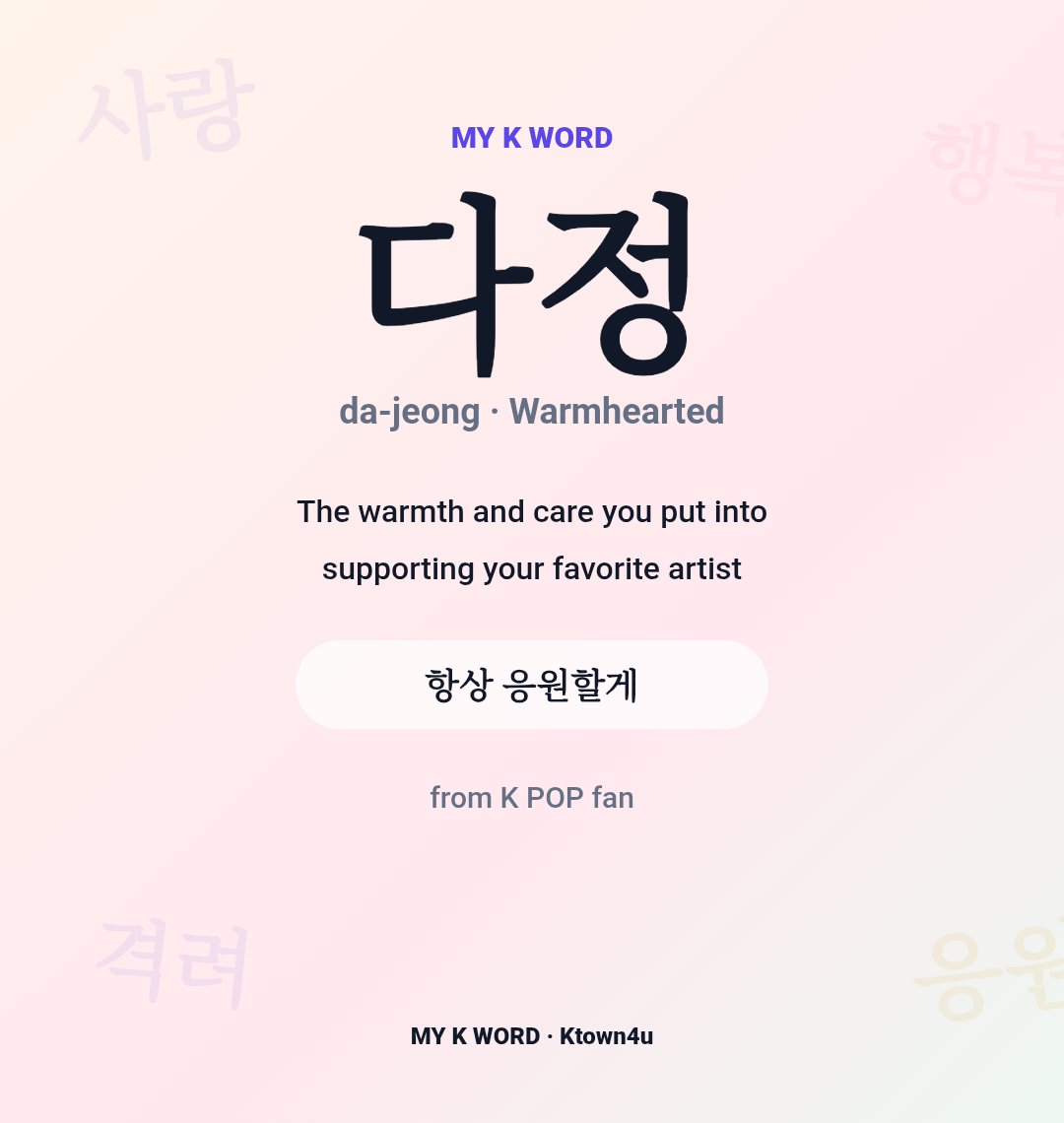 HarbourSnow's tweet photo. https://t.co/9MTl7bGOJN
#MyKWord #Ktown4u #한글로말하는나의팬심 https://t.co/6TbyHSVLmG