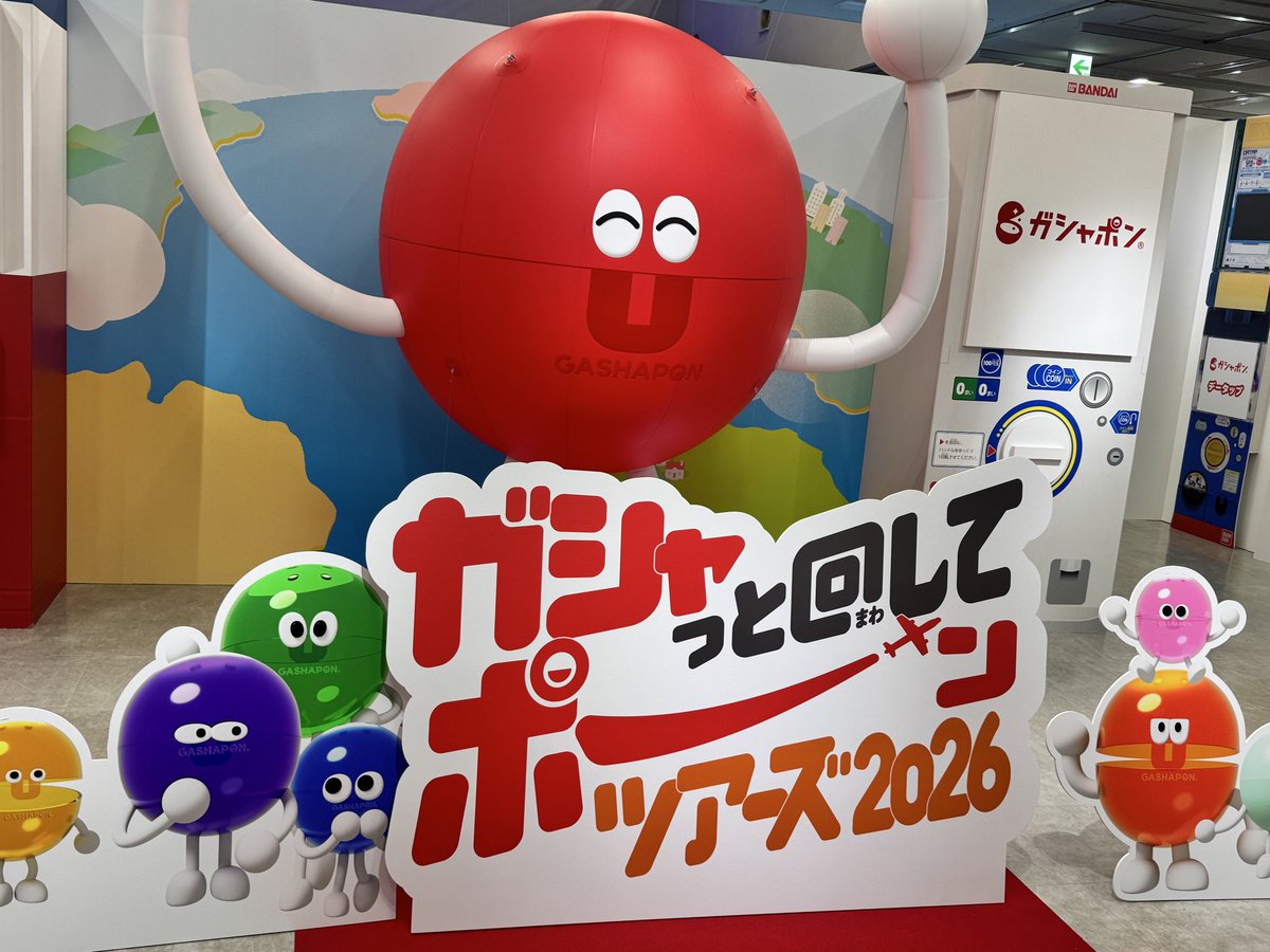 InabasanK's tweet photo. ガシャポンツアーズ来ました！
#ガシャポンツアーズ https://t.co/rAfpViJsiU