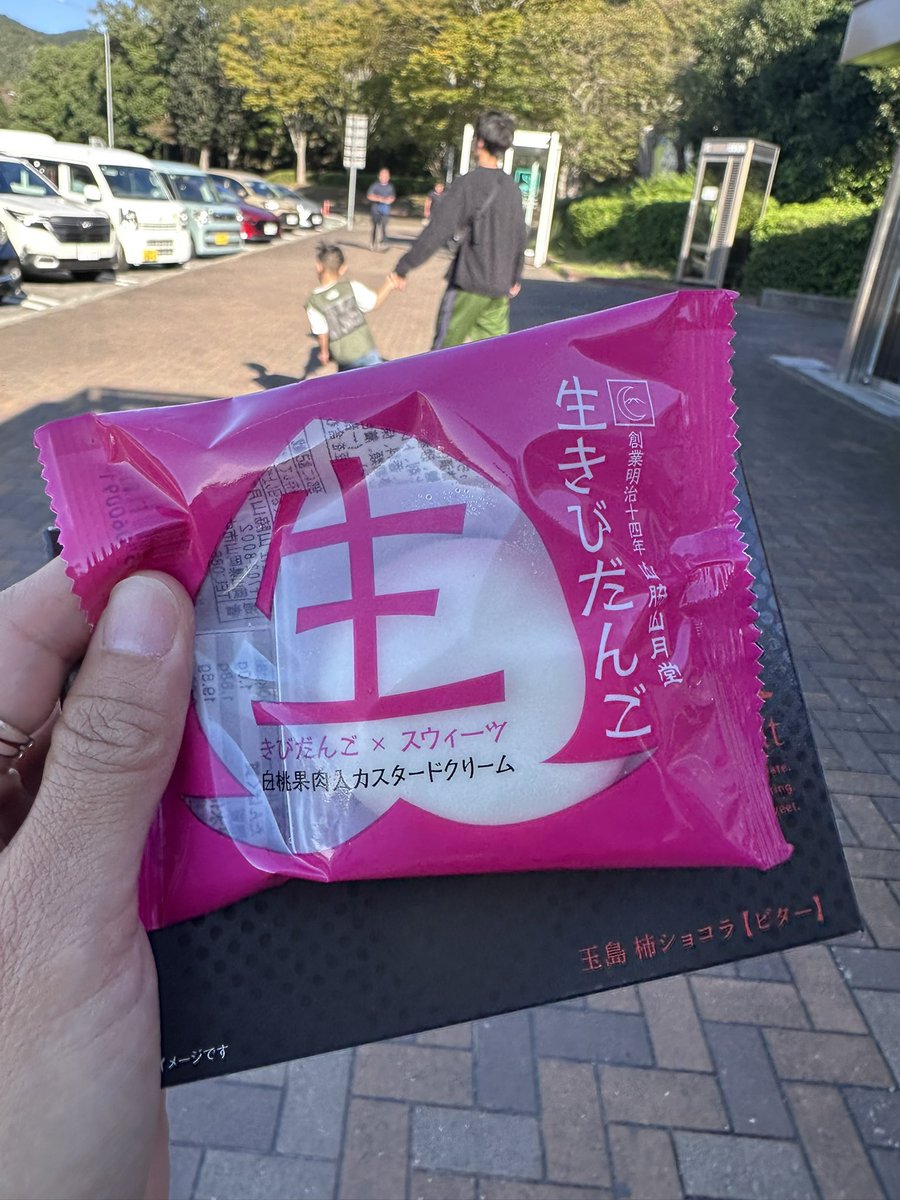 19901914's tweet photo. にゅふふ https://t.co/haccsD2hZu