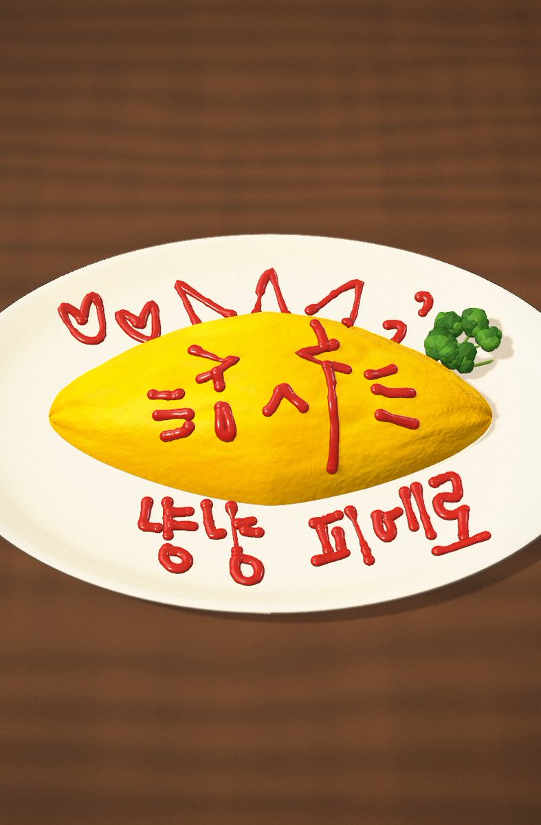 IanTFC13's tweet photo. 고먐미 피에로 그렸어욤 💛😽 https://t.co/bEdC8rGseG