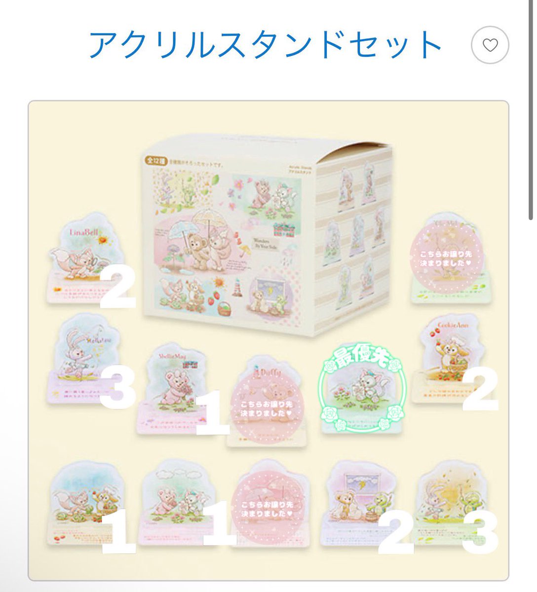i9_vox's tweet photo. 交換  ディズニーシー　ダッフィー&amp;フレンズ　ワンダーズ・バイ・ユア・サイド　アクリルスタンド
#TDR_trade

譲:画像参照

求:ジェラトーニ 単体＞買取 https://t.co/9SnUAOh72O