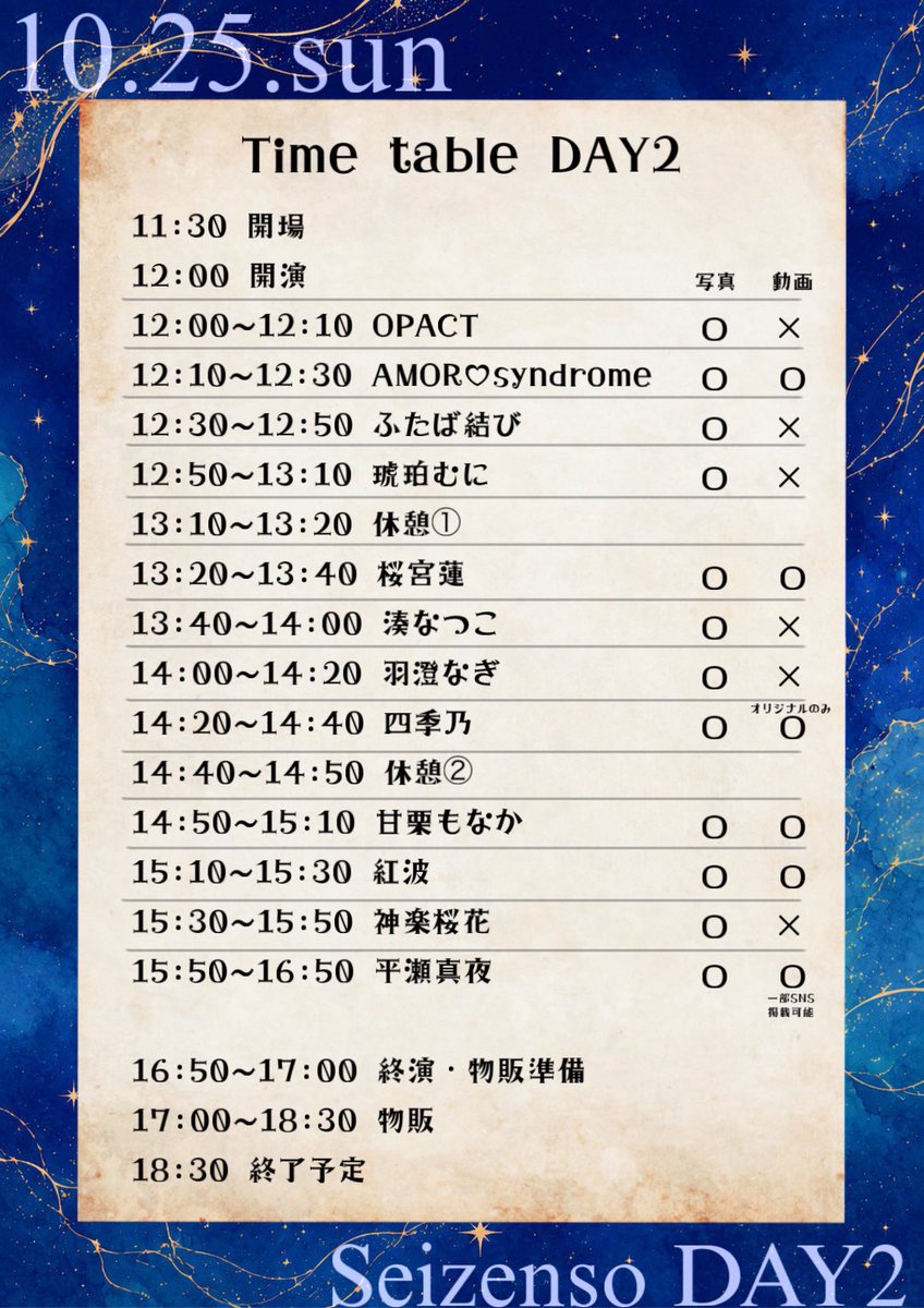 neo_23pon's tweet photo. 🌟10.25🌟
星錢送
in B-Style

まよるんの大切な
イベントに2日目参加します！
いろんな気持ちはありますが
精一杯やらせてもらいます！！ https://t.co/DFwZYdf8fa