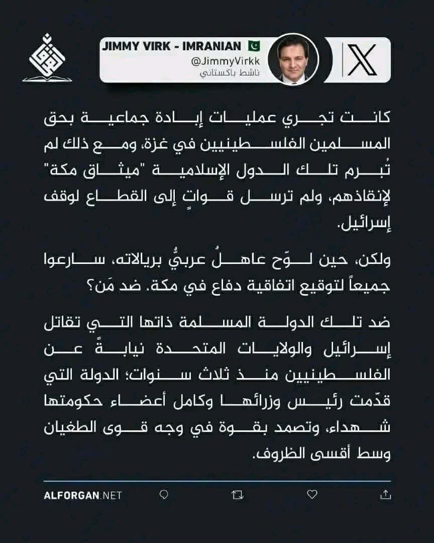 Mojtahed_najran's tweet photo. العالم بعد الطوفان
ليس كما قبله https://t.co/7YaqsFyX9S