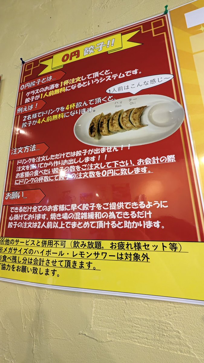 Ikazuchis_diary's tweet photo. 異常システム https://t.co/3xg9PuNpJY
