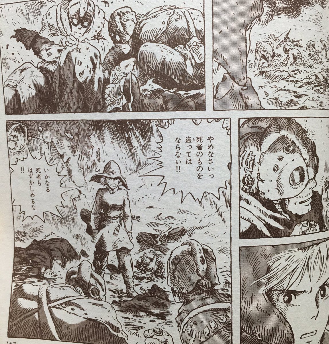 ottchii1's tweet photo. @TeZettRo Nausicaä of the Valley of the Wind https://t.co/jyawvxaPO7