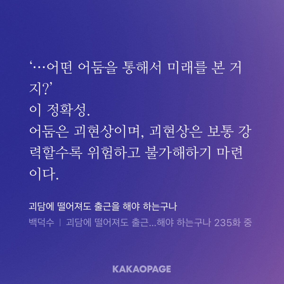 dktalk0913's tweet photo. 호유원 너무 구체적으로 미래를 알고 있어서 이상하다 했는데 솔음이도 짚어줬네 미래를 보는 어둠이 시간여행자나 어탐기의 전령 같은 걸까 https://t.co/JtgiIEGAlF