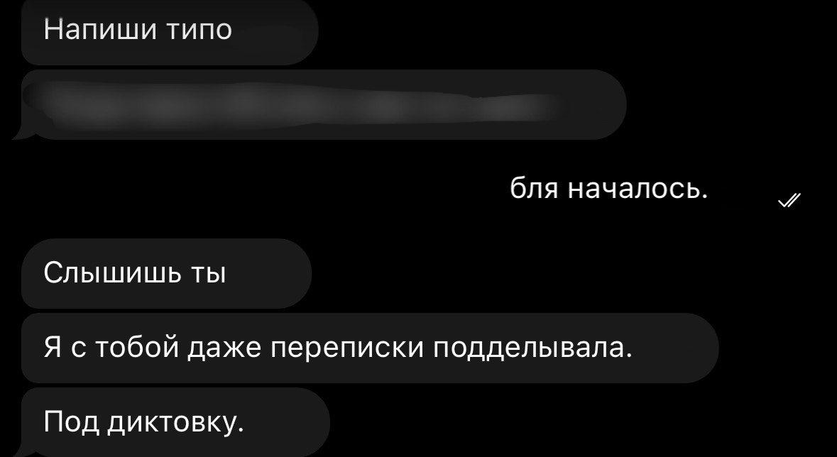 XcDitry's tweet photo. дружба - это быть соавтором ее наитупейших идей https://t.co/9GV7VyomUi