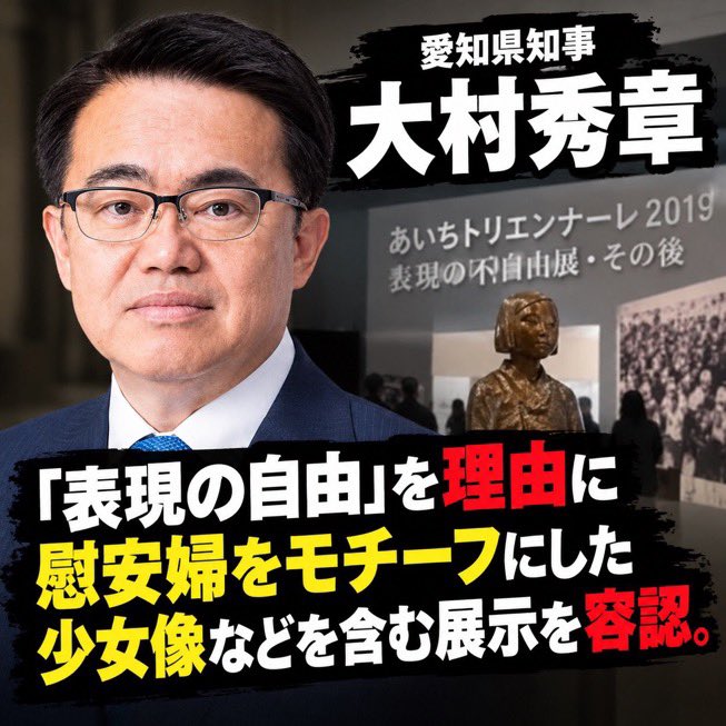 Izumi_Sunagawa's tweet photo. すげーな。
アジア大会の為に用意された医療人および関係者に配られる予定だったユニホーム、スニーカー、キャップが今さら届いたってよ。

そして全てMade In Chinaだと。

しかもスニーカーのサイズも数が足りなくて30cmが来たらしいが、そんなサイズ誰が履くんだよ？アホなのか？

間に合わなかったが、記念日として受け取ってくれとか愛知県はいってるそうだが、このスタッフアイテムって俺らの税金使われてるからな。

愛知県の皆さんは、来年2月の選挙で大村を落として下さい。