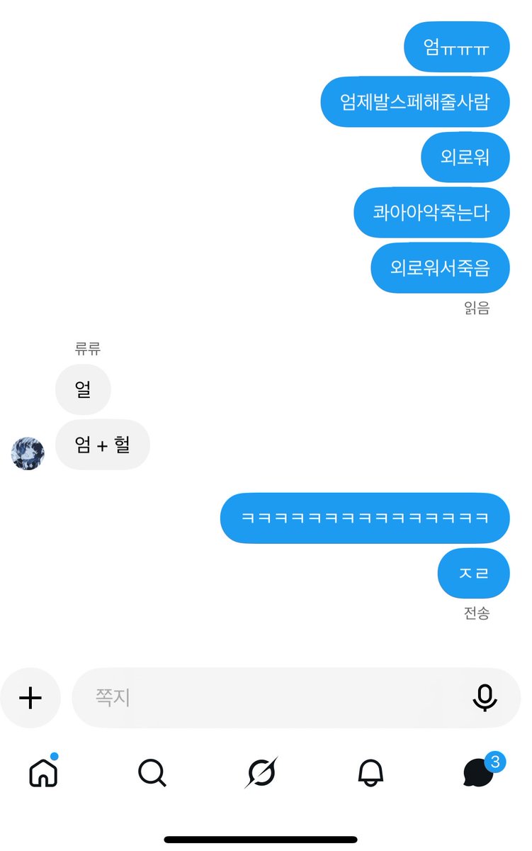 ppyong00000's tweet photo. 얼ㅇㅈㄹ류류새기
@Lx_daa https://t.co/ZvlKChUGHd