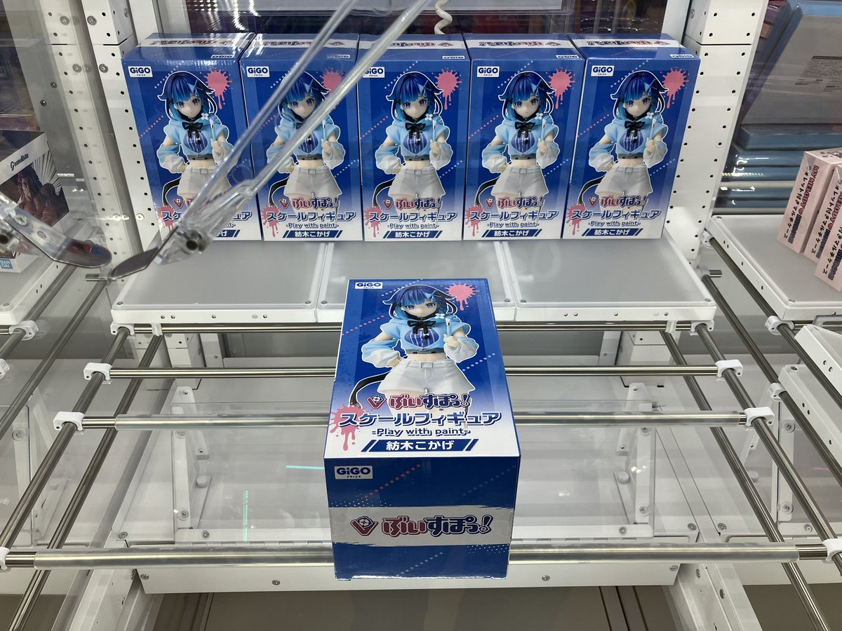 GiGO_shimada's tweet photo. ✨景品情報✨

ぶいすぽっ！スケールフィギュアｖｏｌ．１０　紡木こかげ～ＧｉＧＯ限定～

入荷いたしました！

ご来店お待ちしております！

#紡木こかげ
#ぶいすぽっ！
#GiGOアピタ島田 https://t.co/wtRY6cSfZA