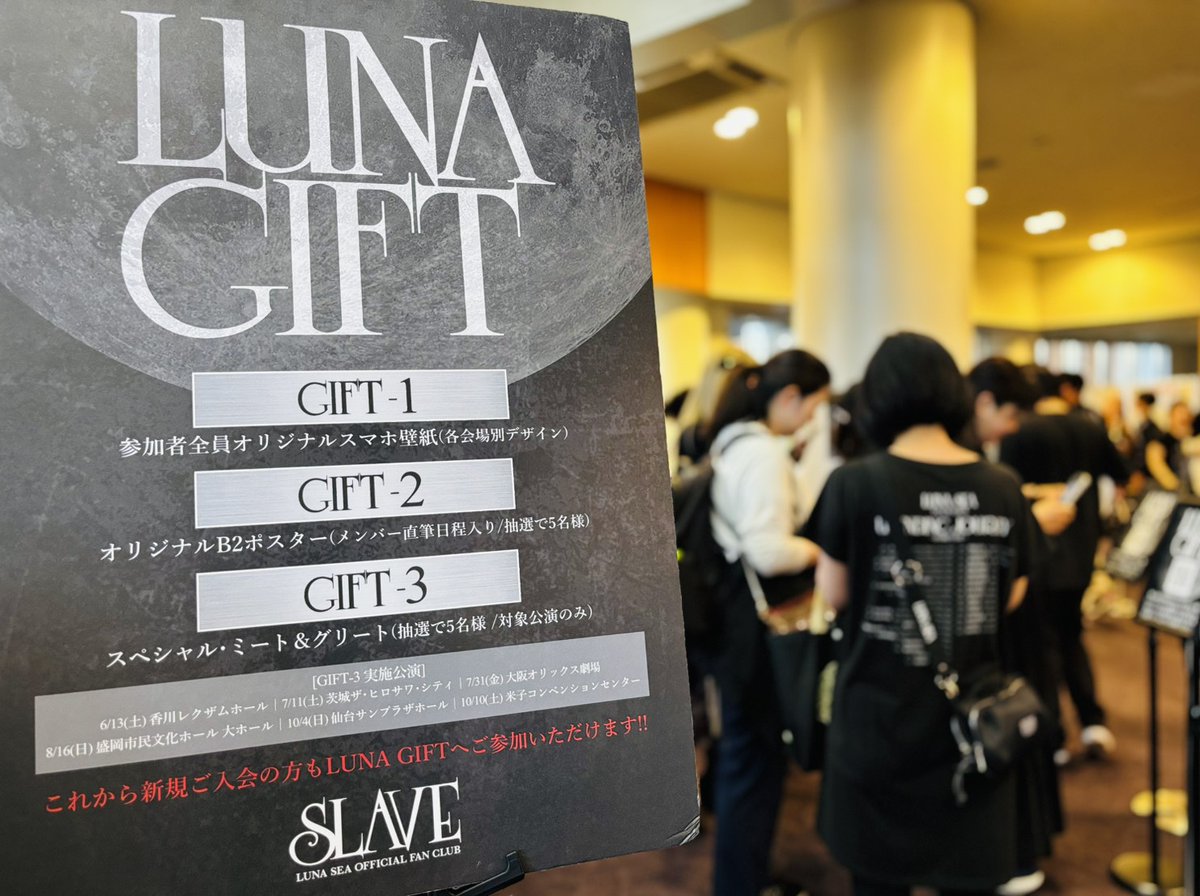 LUNASEAOFFICIAL's tweet photo. 📢本日 鳥取·米子公演はミーグリも開催❗️
━━━━━━━━
🌕オフィシャルファンクラブ SLAVE
🎁会員限定抽選会『LUNA GIFT』

当日の公演チケットをお持ちのSLAVE会員様が対象となります。
会場内「SLAVEブース」付近のQRコードからぜひご参加ください！

🎁GIFT-1
参加者全員プレゼント
会場別オリジナルスマホ壁紙

🎁GIFT-2
抽選で5名様
メンバー直筆日程入りオリジナルB2ポスター

🎁GIFT-3 🎉本日開催‼️
抽選で5名様
メンバー2名とのスペシャル･ミート＆グリート

📣本日「SLAVE」にご入会の方も参加可能です！
https://t.co/EaFAebcN5D

✅詳細はこちら
https://t.co/BelmT2QXu7

#SLAVE
#LUNAGIFT
#LUNASEA
#久しぶりだな鳥取