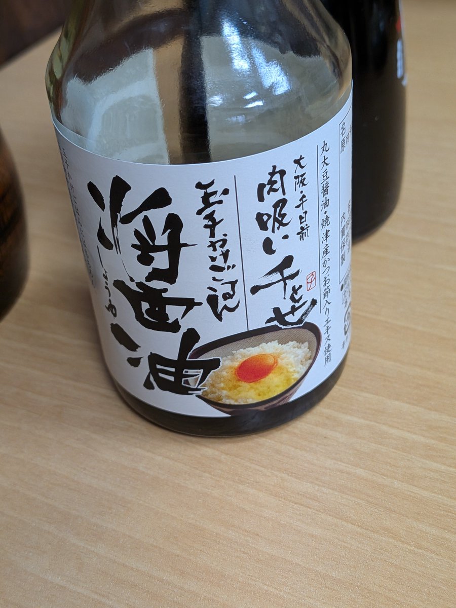 idumu's tweet photo. 最後に肉吸い＋卵ご飯！
美味しかったけど、1時間待って食べる物じゃないかな https://t.co/6pgrr7j4ZR