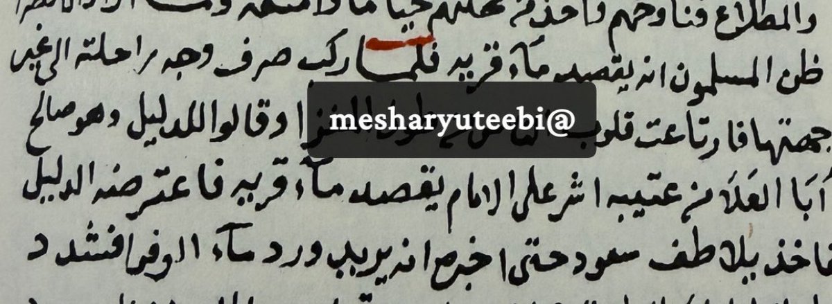 mesharyuteebi's tweet photo. من رجال قبيلة عتيبة ورجالات الدولة السعودية الأولى في زمن الإمام الثالث للدولة الإمام سعود بن عبدالعزيز : 
١- صالح ابا العلا ( وهو صالح بن دغش بن بجران ابا العلا ) دليل الإمام سعود في غزواته لعلمه بالبلاد وتضاريسها ، من اخباره ورود ذكره عام ١٢٠٣ هـ وفي وإحدى مغازي الإمام سعود طلب عدد من مقاتلي الجيش من صالح ابا العلا أن يشير على الإمام بأن يرد ماء قرية لعلمهم بحظوته عنده الا أن الإمام سعود كان له رأي آخر . 
٢- غنيم ابا العلا ( وهو غنيم بن دغش بن بجران ابا العلا ) ارسله الإمام سعود إلى الأحساء بعد وقعة الشيط عام ١٢٠٧ هـ  . 
إليكم بالمرفق :
١- النصوص وهي من عنوان المجد لابن بشر 📚 .
٢- مدى اتساع حكم الإمام سعود . 
٣- علم الدولة السعودية الاولى .