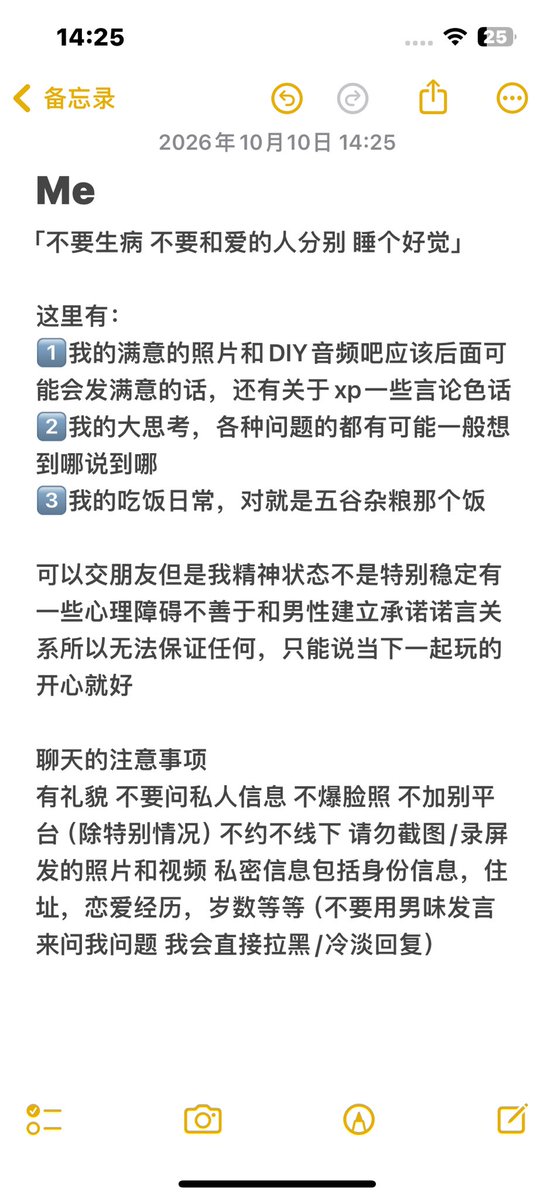 ningyulx's tweet photo. 新置顶这样吧 https://t.co/lmsKfdATwy