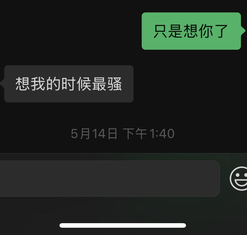 Decw1nter23's tweet photo. 好想我前女友啊好想我前女友啊#les#wlw#俩女的 https://t.co/HgUbcJyF3K