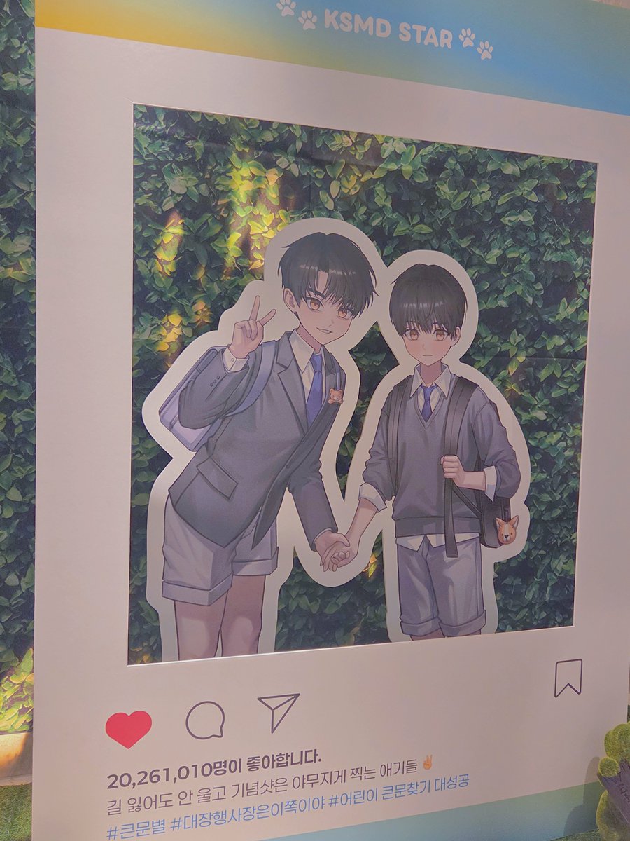 521_llill's tweet photo. 너무너무 즐거워요 !!!!!!!!!!!!!!!!! 
💚🐻❤️‍🔥🐶💛 https://t.co/QSyhZRYlOy
