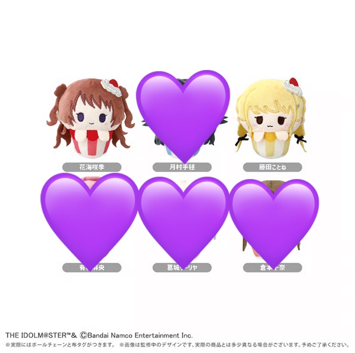 ice_9170's tweet photo. カップケーキたぴぬい、花海咲季と藤田ことねのお迎え先を探しております…。 https://t.co/bqlGr5GM69