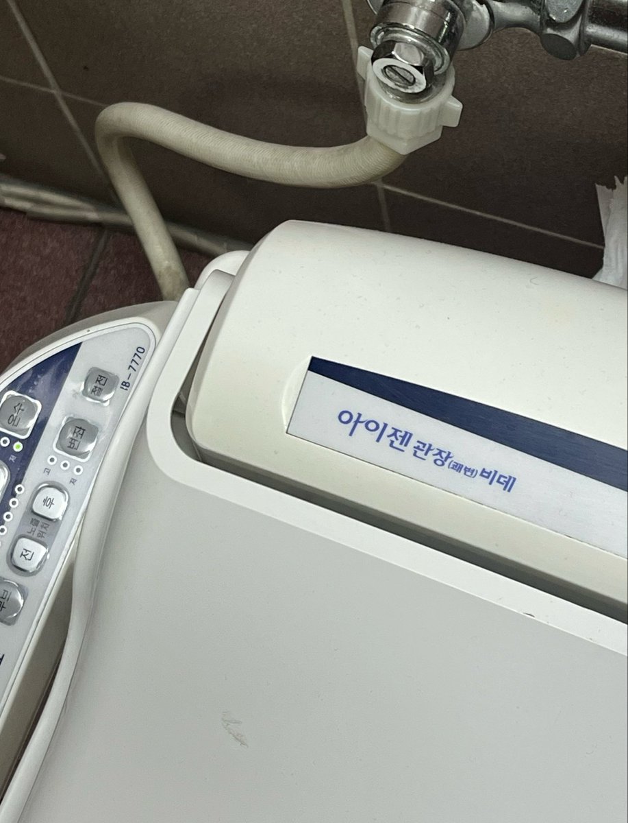 nana7hst's tweet photo. 오늘 너무 당황했어요 https://t.co/kebMgcW3gx