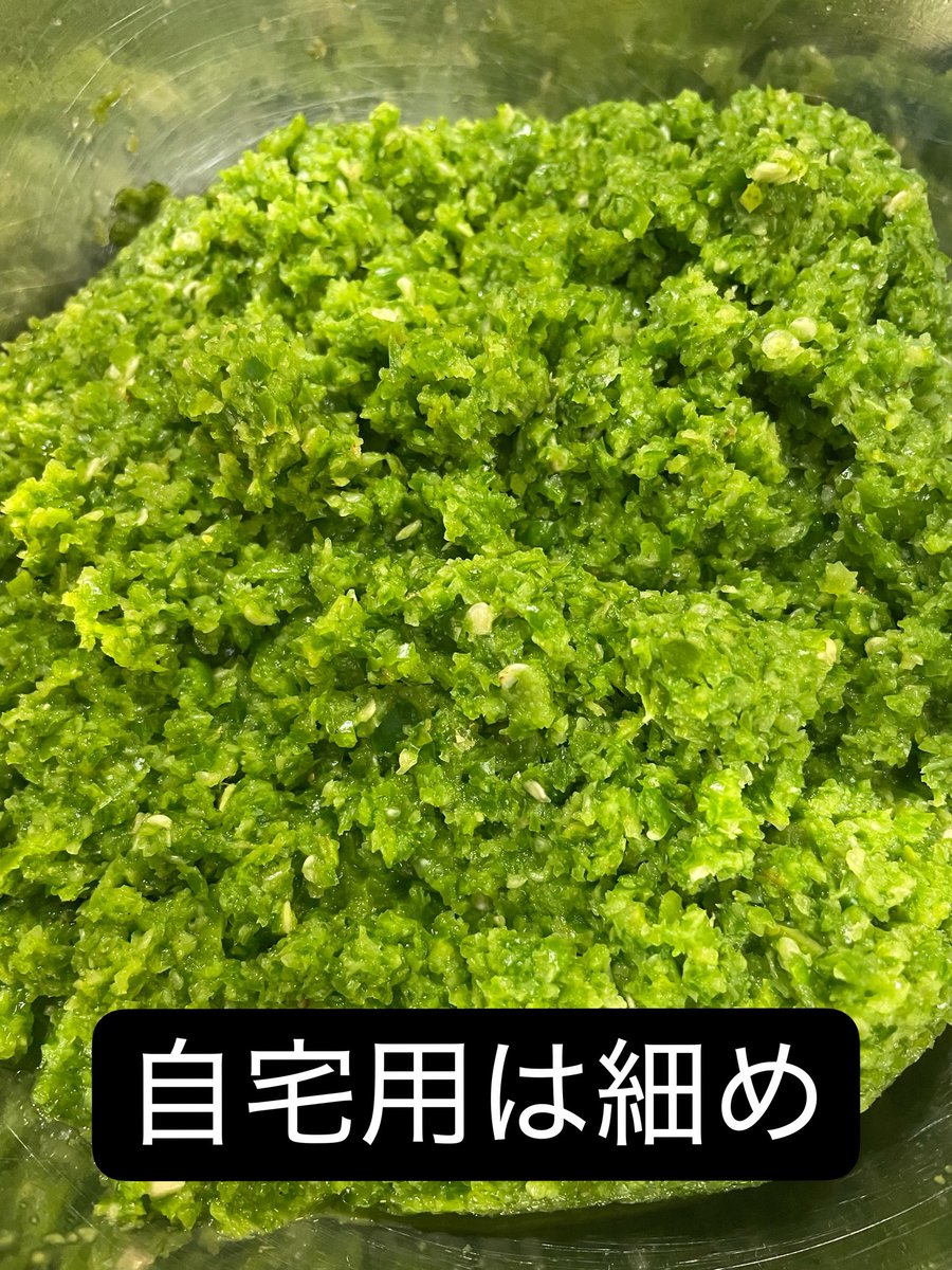 k241225k's tweet photo. 今年の柚子胡椒が完成✨️
トータル約3キロww
味見するんや無かった、、、
口がヒリヒリしよる😭 https://t.co/Jo091jCNjj