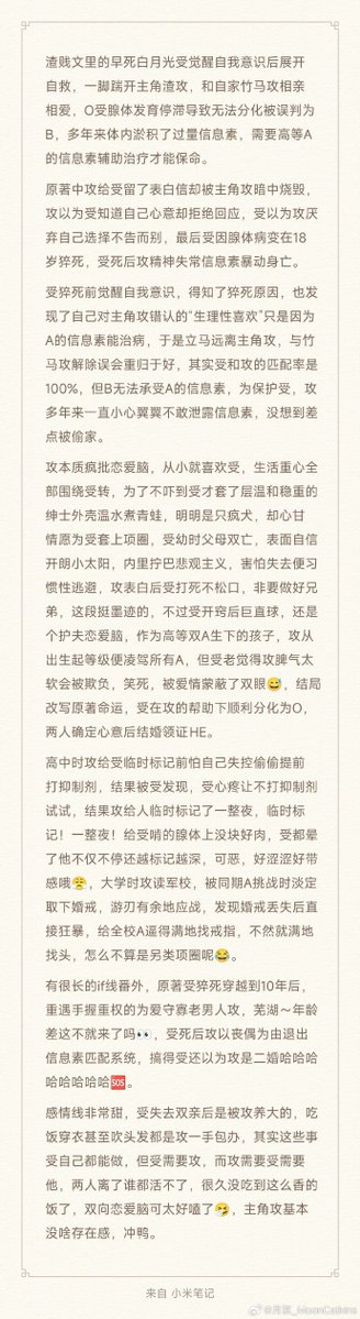 HarperLockplv's tweet photo. [僖谴蘸械に関する情報を整理中です。ユーザーの皆さん、ぜひ参考にしてください。]， https://t.co/ioxFf55QYy