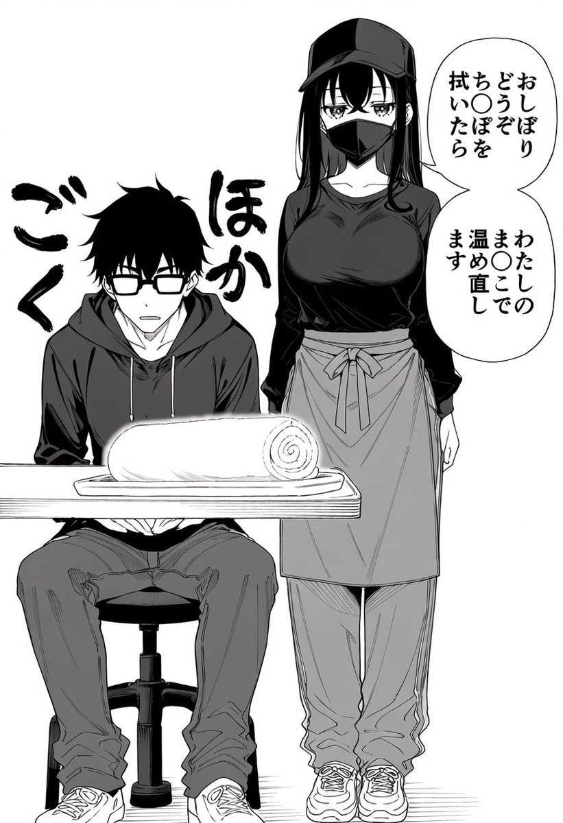 Worngmen30's tweet photo. なぜか尿臭いおしぼりの店
（1/6）※IF https://t.co/cknvFkUkVg