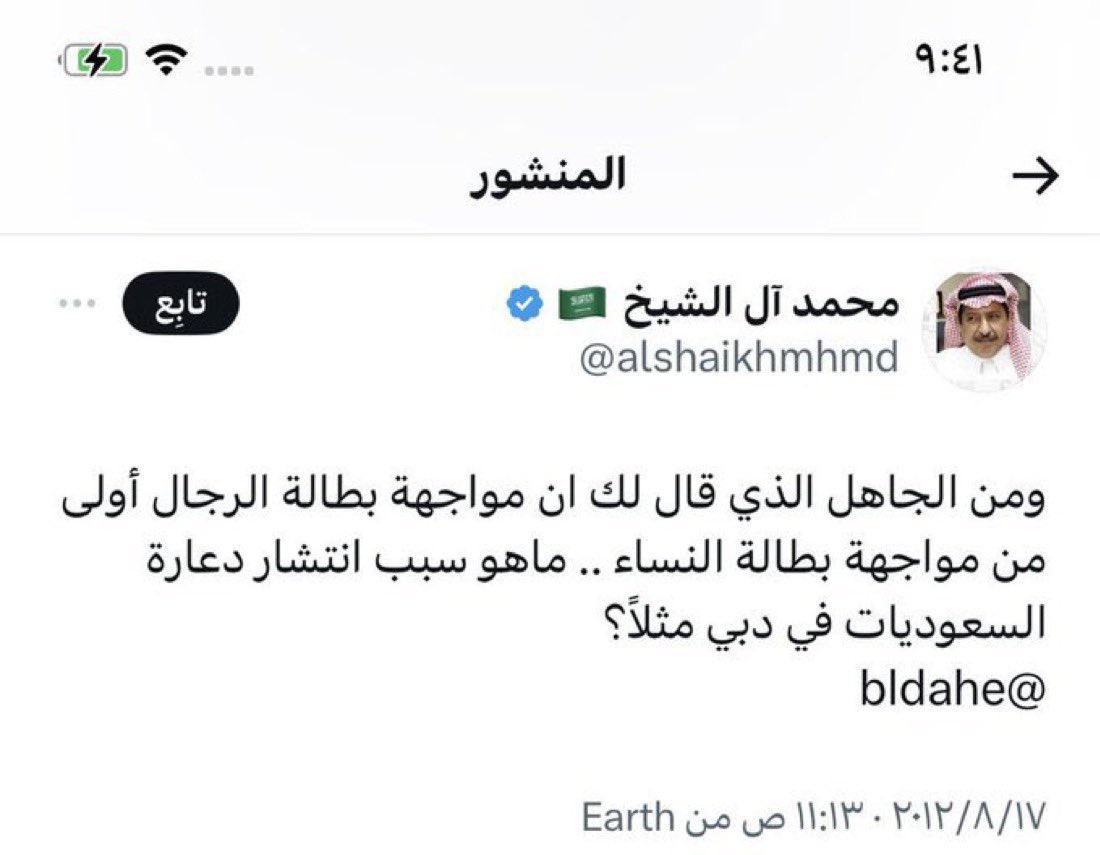 KSM_Saudi's tweet photo. @ioalaalaoK @cvvv_l كم سعر الخيط حقك في دبي يابنت الزنوة ام ريحة؟ https://t.co/Wkz6DgO8YT