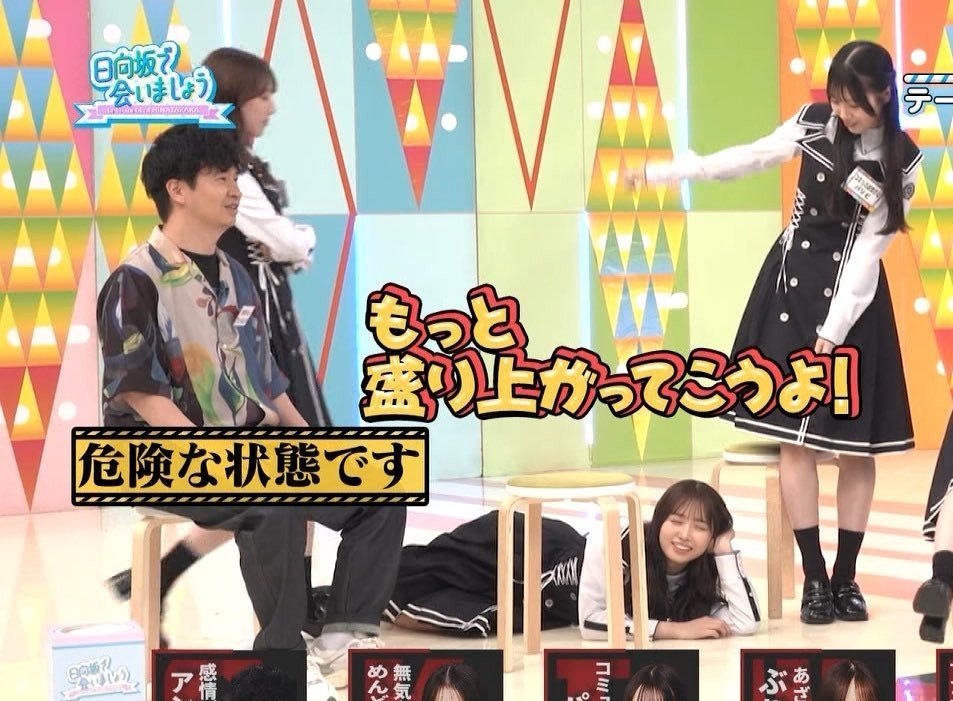 AlwaysMacchi's tweet photo. 〇〇ちゃん可愛い好き好きツイートなんか1桁いいねなのに批判ツイートが伸びてて実にTwitterを感じる https://t.co/057X3uErZB