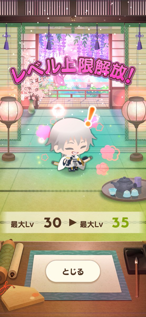 beebebackyard's tweet photo. おさよとうぐ、おそいぞぉ！
もう宴会ははじまっている！！
つるがいちばんに30↑になったぞぉ！！！ https://t.co/GQ8jxRuJ48