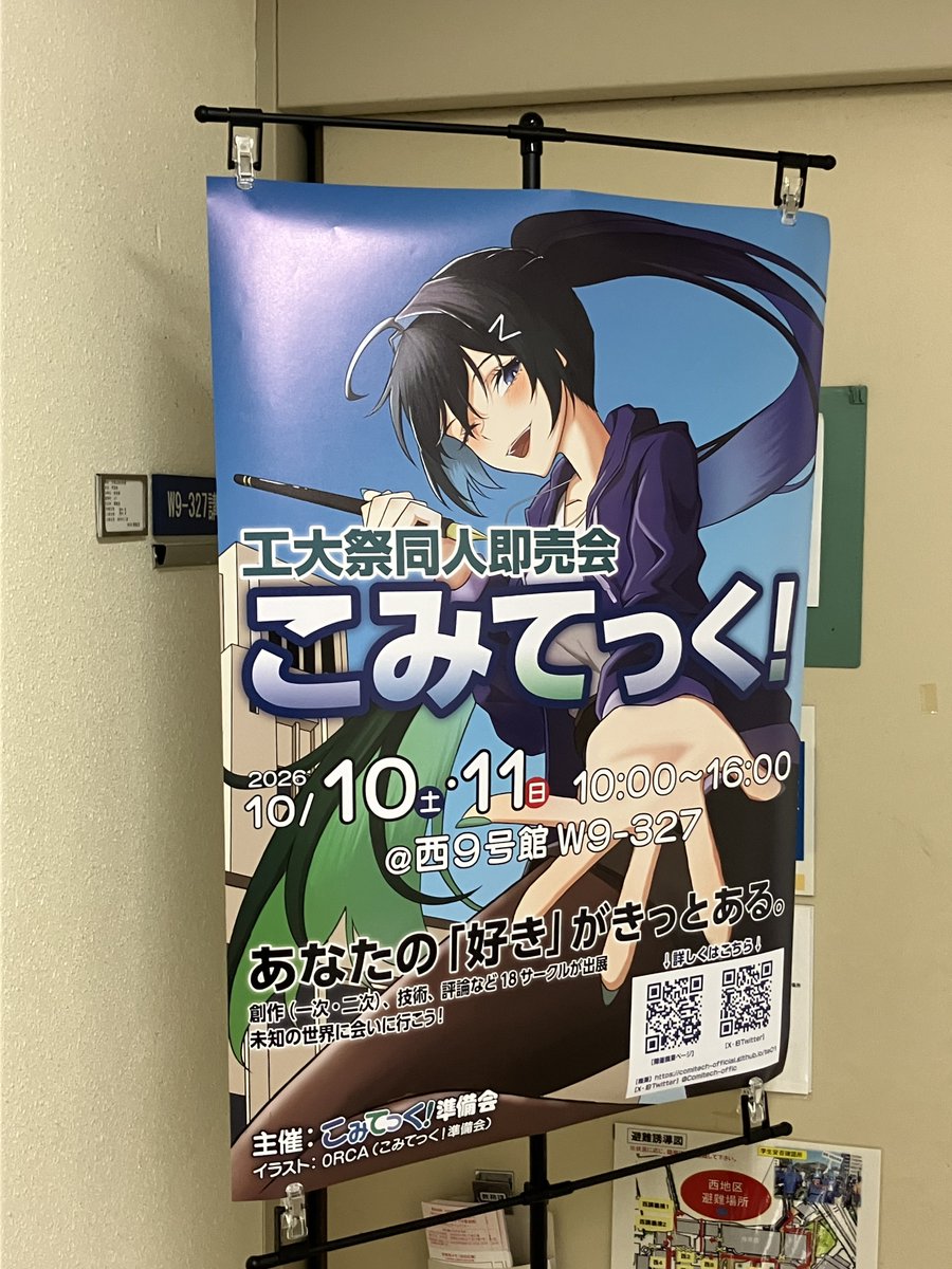 ozumonohito's tweet photo. 居ました https://t.co/XvVhSsmR3B