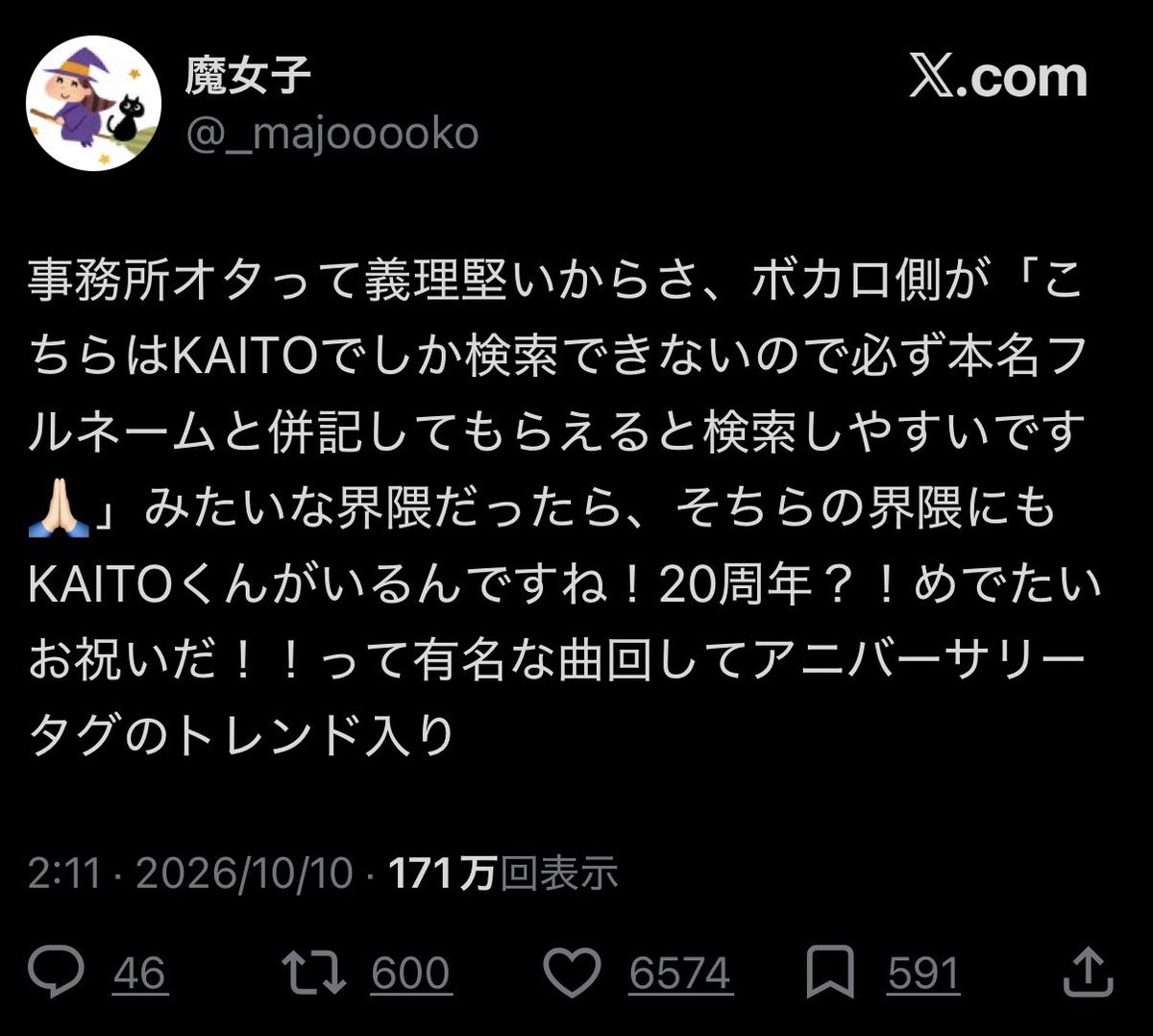 AIchicovhan's tweet photo. この投稿が半日程度で6500いいねもついている界隈で「スパムではない」は厳しいものがある
この運用はスパムです https://t.co/f5NaN92NbY