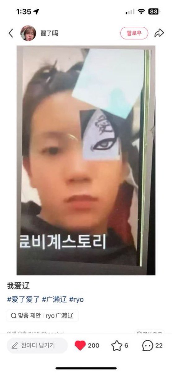 cobblerryo's tweet photo. 아니 료 과거 몇개 없는데 진짜 비범하고 하나하나 주옥같음..
료비계스토리
엔시티 콘서트 캐스팅
방탄 노래 커버
전교1등
누나사랑해편지

진짜 잼잇는인생 살았을것같애.. https://t.co/U02TTR3UFj