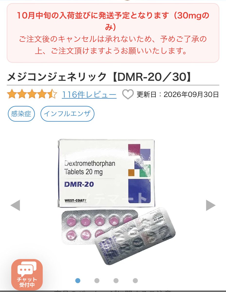 Athlete2501's tweet photo. 20mgで妥協すべきか、、、 https://t.co/FP9UHVanTH
