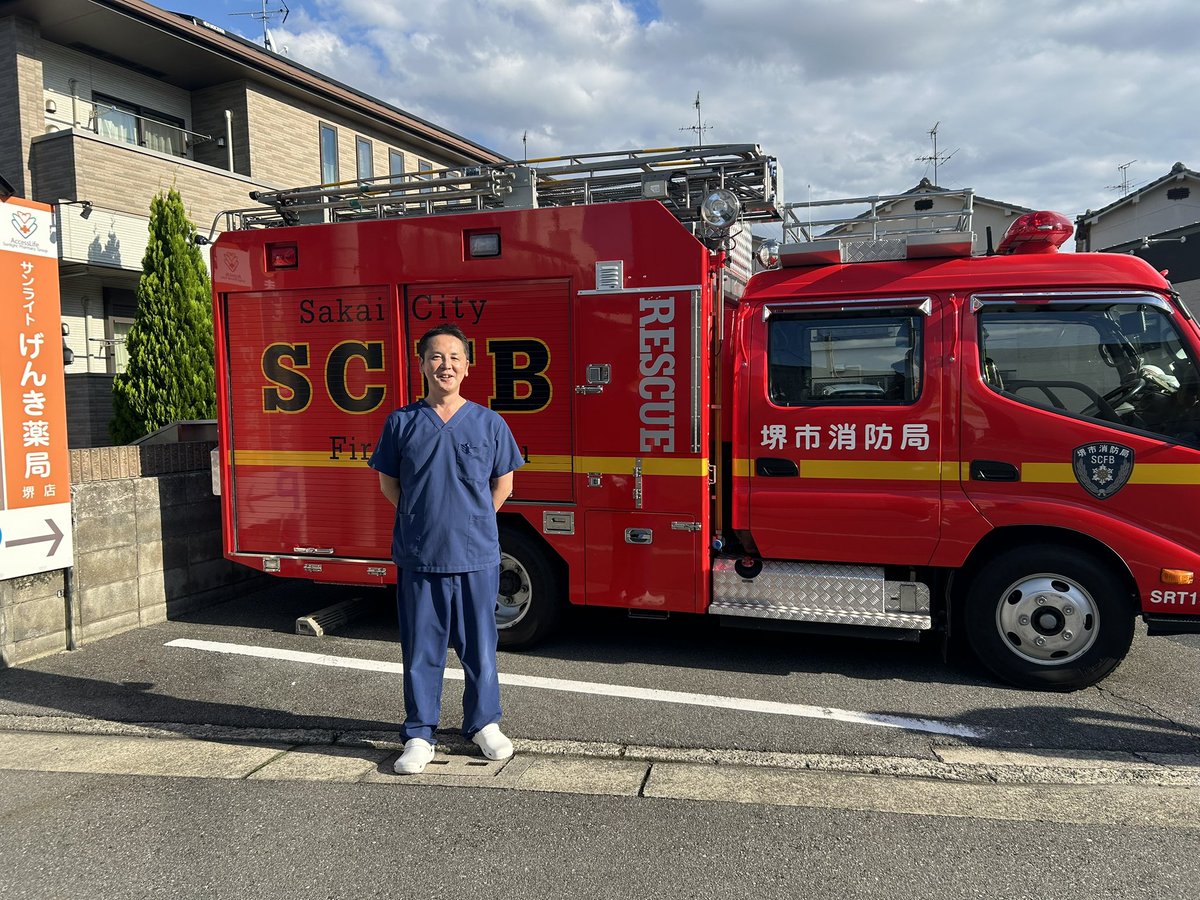 mashimoclinic's tweet photo. 🚒✨ 堺市消防局の皆さまが当院に来てくださいました！ ✨🚒

こんにちは😊
ましも内科眼科クリニックです🏥

先日、堺市消防局の皆さまにお越しいただき、院内の消防設備や安全面について確認していただきました！🚒🧯

当日は、消防隊員の方々と院長が一緒に院内を回り、設備の確認や説明を受けました。

今回はその様子を写真とともにご紹介します📸✨

🧯 もしも院内で火災が発生したら…？

クリニックには、さまざまな患者さまが来院されます。

体調が優れない方や、移動にお手伝いが必要な方もいらっしゃるため、万が一の際にも安全に避難できる環境づくりがとても大切です。

火災や災害は、いつ起こるかわかりません。

だからこそ、普段から消防設備の確認や防災意識を高めておくことが重要だと改めて感じました。

👨‍⚕️ 院長も消防隊員の皆さまと一緒に確認！

消防隊員の皆さまから丁寧に説明していただき、院内の安全対策について改めて考える貴重な機会となりました。

患者さまに安心して通院していただくためには、適切な診療を行うことはもちろん、院内の安全を守ることも大切です。

当院では、万が一の緊急時にも落ち着いて対応できるよう、スタッフ一同、防災意識を持って取り組んでまいります。

🚒 堺市消防局の皆さまへ

お忙しい中、当院にお越しいただき、ありがとうございました！

地域の皆さまの命と安全を守るため、日々活動されている消防隊員の皆さまに心より感謝申し上げます✨

これからも、ましも内科眼科クリニックは、地域の皆さまが安心して受診できるクリニックを目指してまいります😊

皆さまもこの機会に、ご自宅や職場の消火器の場所や避難経路を確認してみてはいかがでしょうか？🧯

🏥 ましも内科眼科クリニック
📍大阪府堺市中区八田西町2-6-46
📞072-276-5070

#堺市内科　#堺市消防局