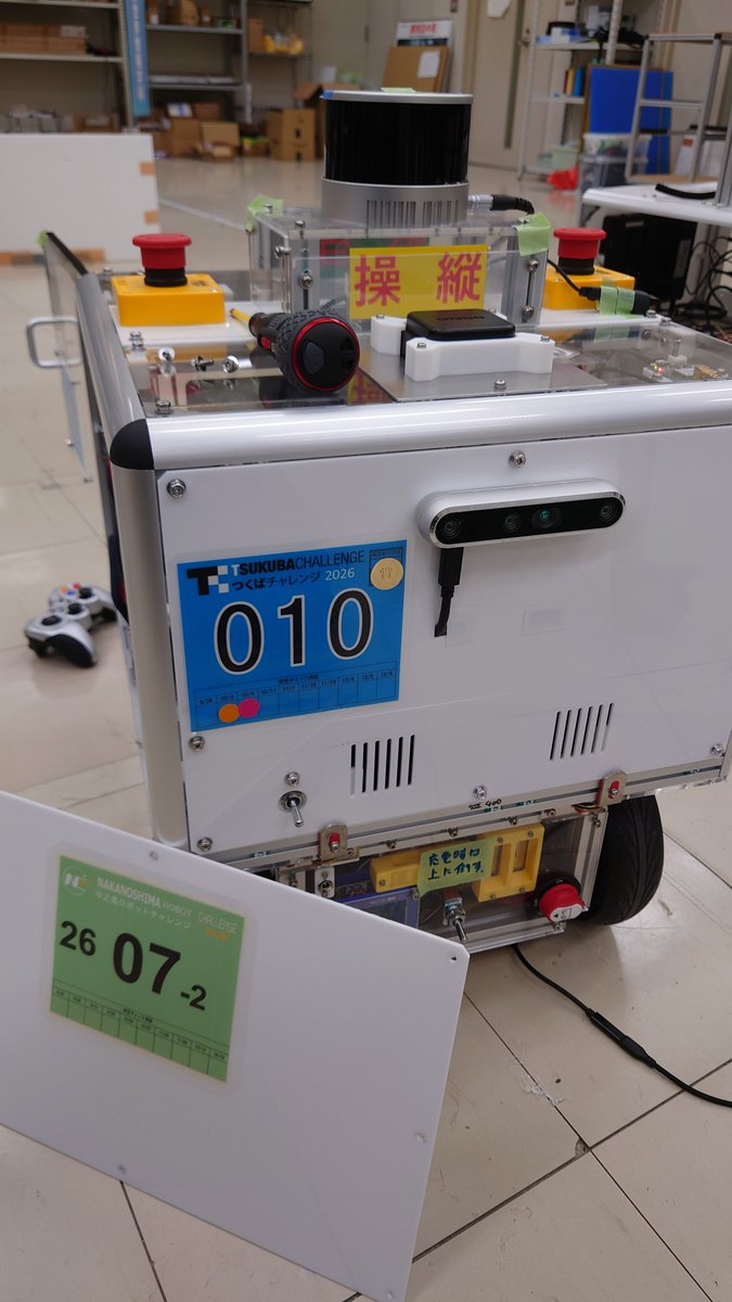 atan2sin's tweet photo. 10/24・25の #中之島ロボットチャレンジ にむけて #つくばチャレンジ モードからコンバート中です。
完走を目指して実験を続けます！
#大阪工業大学
#実世界情報学科
#つくチャレ
#なかチャレ https://t.co/6yaqCLCmwD