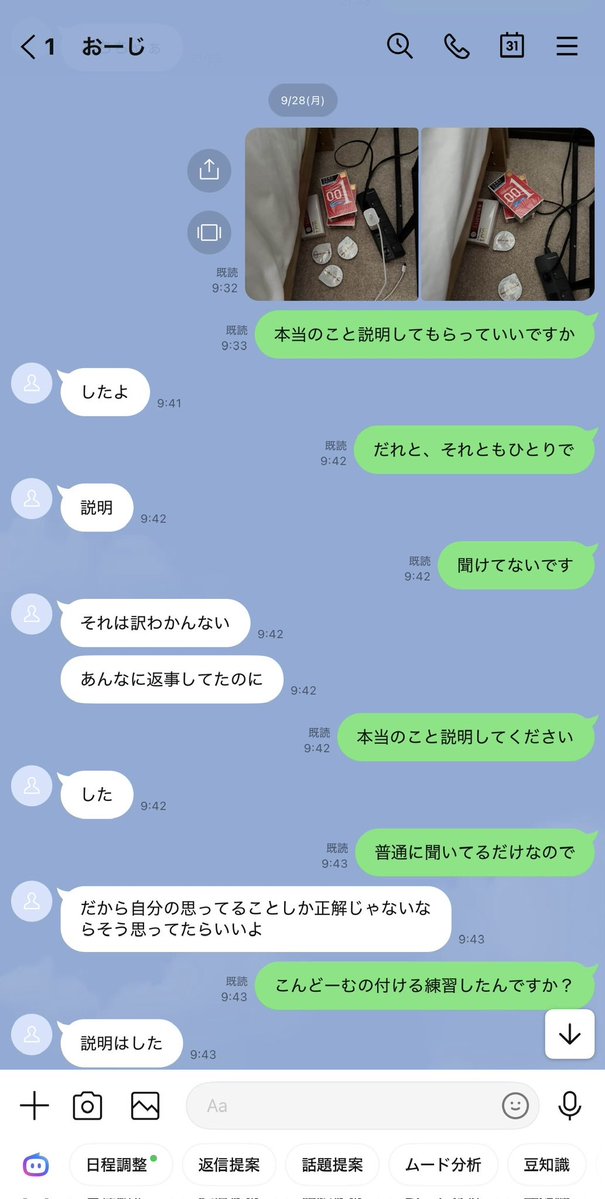 DEATHDOL_NOTE's tweet photo. 【知名度A】

俳優、モデル
鈴鹿央士 @ouji_suzuka 

備考 : 妊娠させる→病院にも付き添わない→お金も払わない→浮気相手を自宅に入れる https://t.co/JdGvfS4lpO