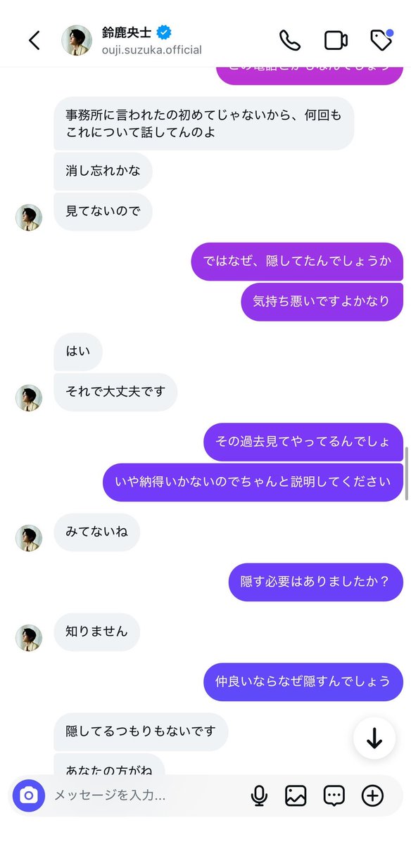 DEATHDOL_NOTE's tweet photo. 【知名度A】

俳優、モデル
鈴鹿央士 @ouji_suzuka 

備考 : 妊娠させる→病院にも付き添わない→お金も払わない→浮気相手を自宅に入れる https://t.co/JdGvfS4lpO
