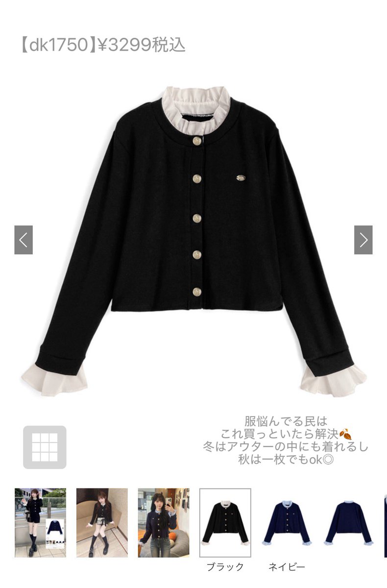 kojyazzi's tweet photo. こういう秋コーデ好き🍂₊˚
タイツもGRL【gu25】着圧なの最高‼︎ https://t.co/bsKwjQ6JCs