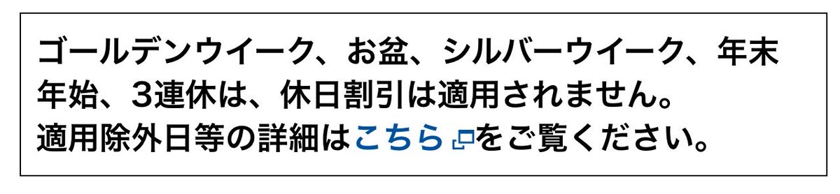 Subaru_indigogo's tweet photo. NEXCOほんまゴミ https://t.co/VXoMzh9Bcr