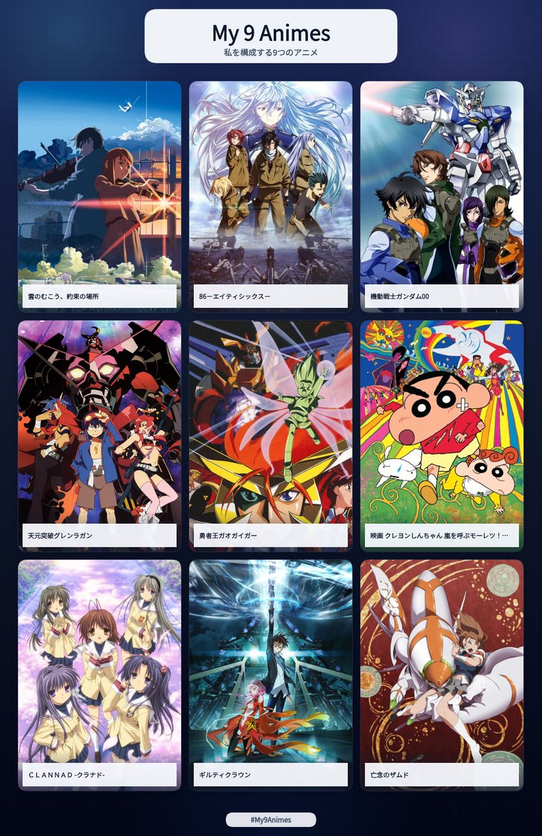 m_rai211's tweet photo. 私を構成する9つのアニメ #My9Animes #私を構成する9つのアニメ
https://t.co/vB0InHLlol https://t.co/aEwGVgpyWn